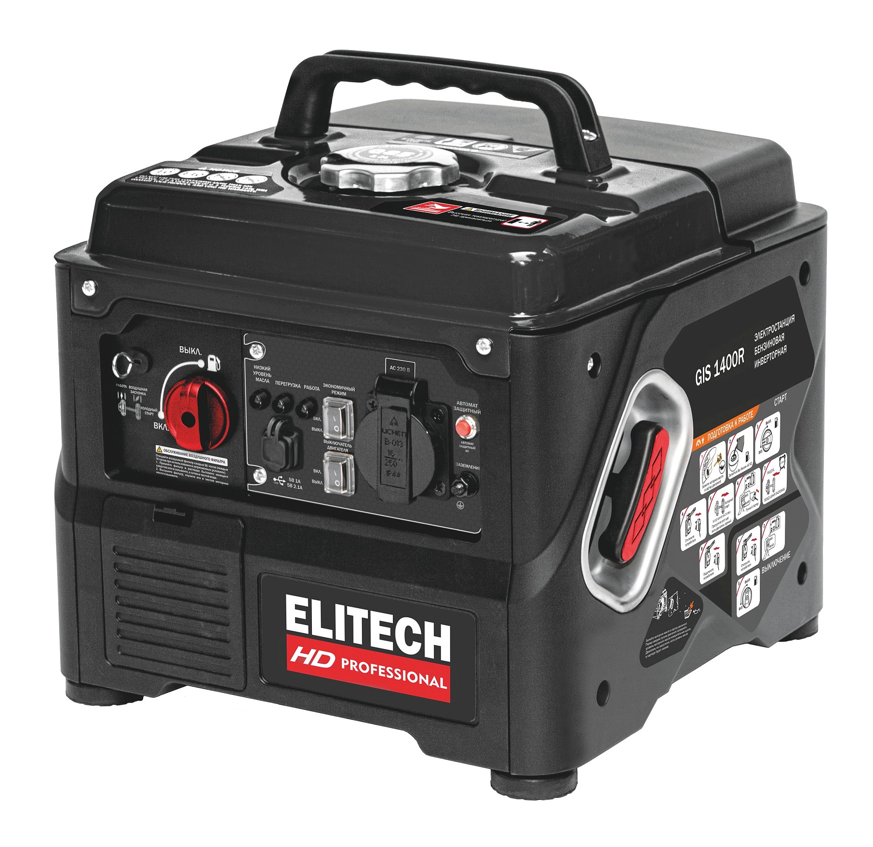 Генератор Elitech GIS 1400R