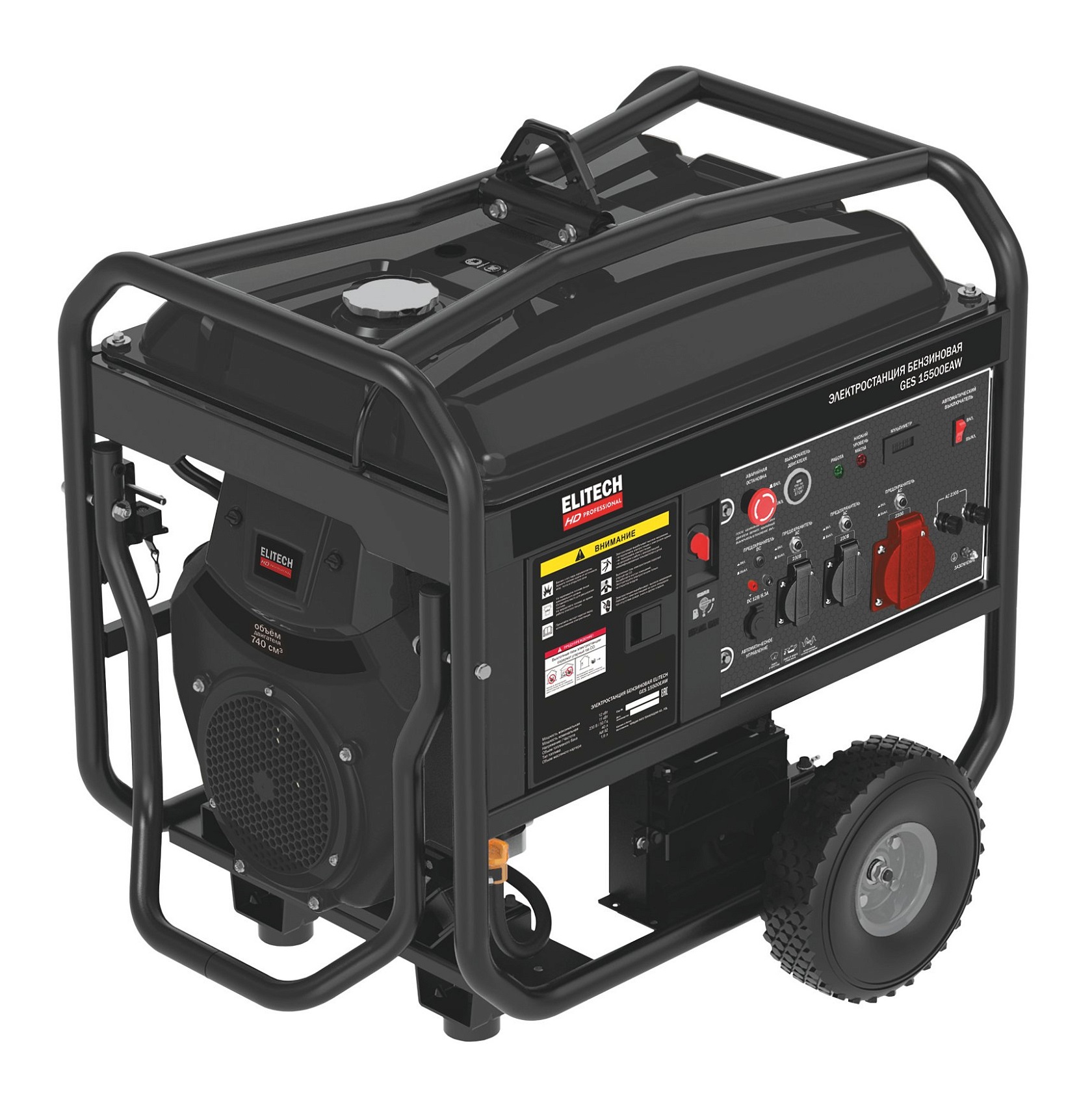 Генератор Elitech GES 15500ЕWS-3