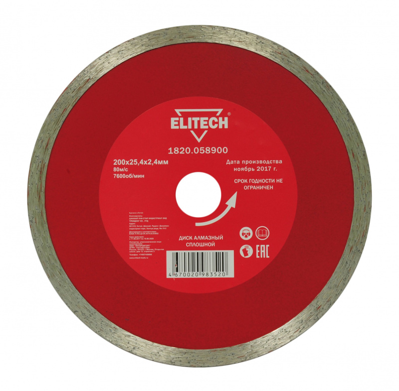 alt