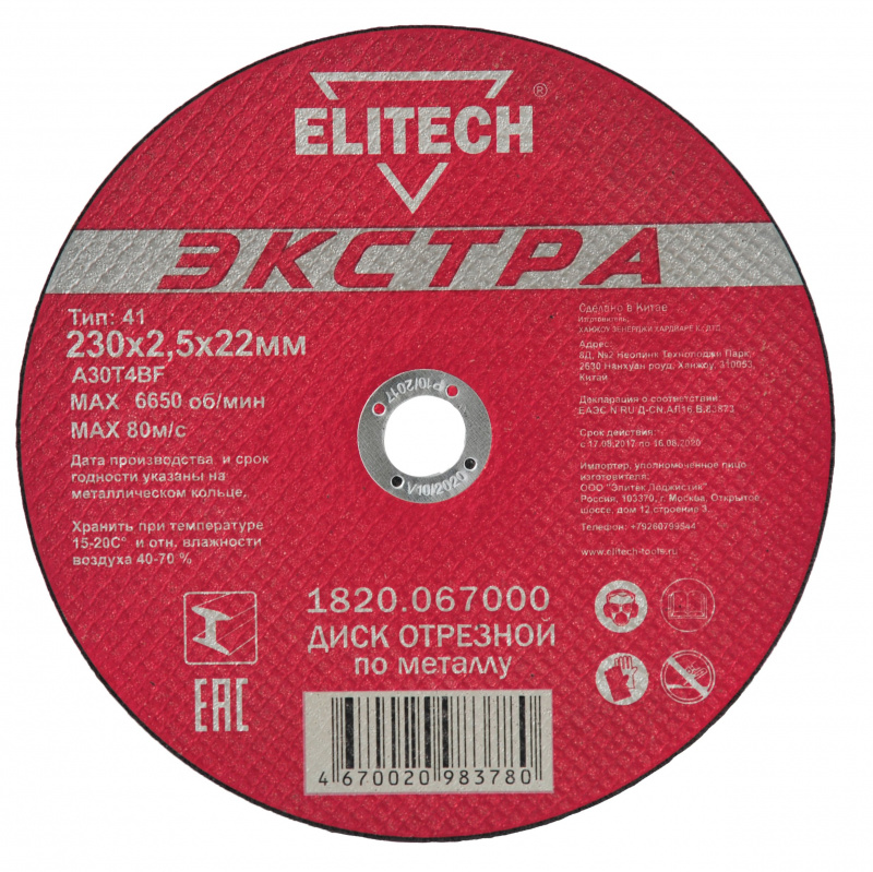 alt